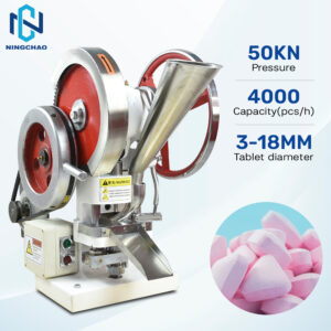 Tdp5 50kN Automatic Electric Candy Pill Single Punch Tablet Press Machine