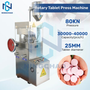 Rotary tablet press machine ZP15 ZP17 ZP19